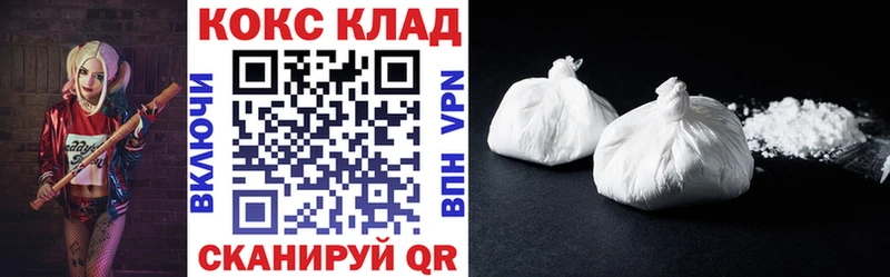 Магазины продажи наркотиков Кудымкар А ПВП  АМФ  ГАШИШ  МАРИХУАНА  КОКАИН 