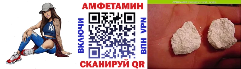 Амфетамин Розовый  гидра как зайти  Кудымкар 