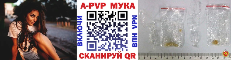 APVP СК  МЕГА ссылка  Кудымкар  наркошоп 