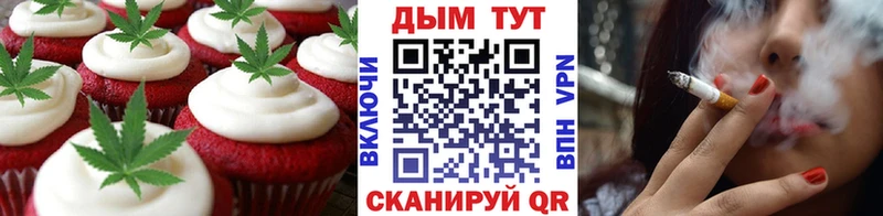 Canna-Cookies марихуана  хочу наркоту  Кудымкар 