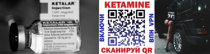 Кетамин ketamine  Кудымкар 