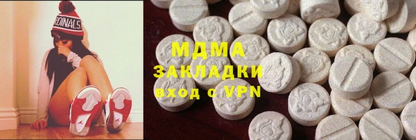 гидра Ладушкин