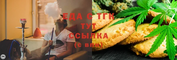 синтетический гашиш Белоозёрский