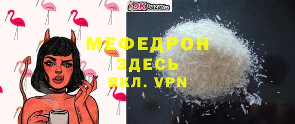 кокаин премиум Беломорск