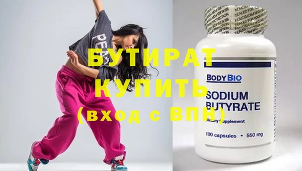 синтетический гашиш Белоозёрский