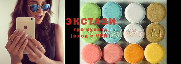 кокаин премиум Беломорск
