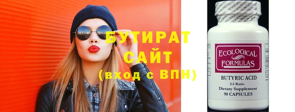 дмт Белокуриха