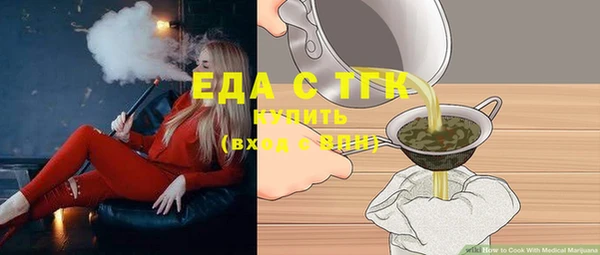 mdma Лабытнанги
