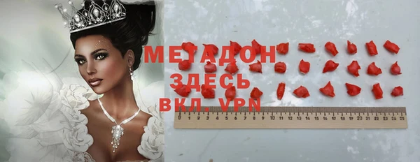 кокаин премиум Беломорск