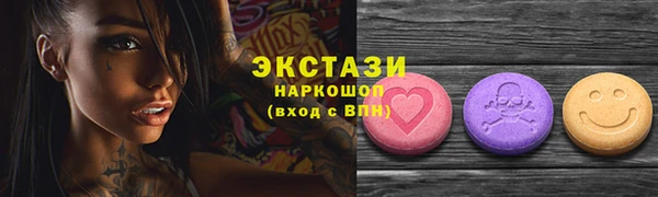 кокаин премиум Беломорск