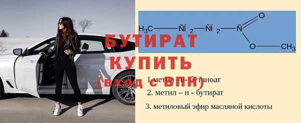 дмт Белокуриха