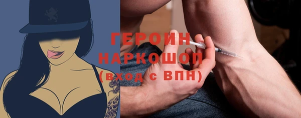 синтетический гашиш Белоозёрский
