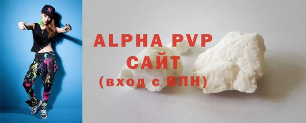синтетический гашиш Белоозёрский