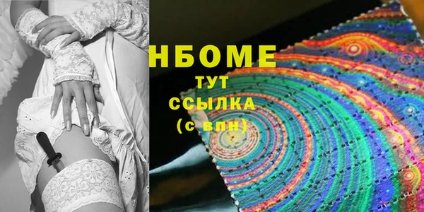 синтетический гашиш Белоозёрский