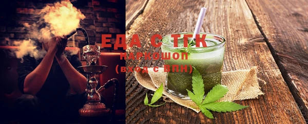 синтетический гашиш Белоозёрский