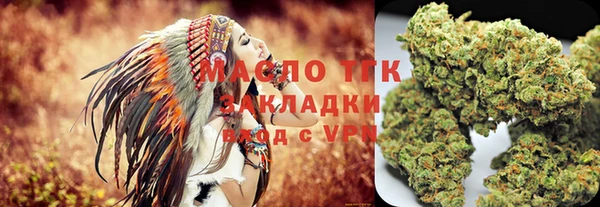 синтетический гашиш Белоозёрский