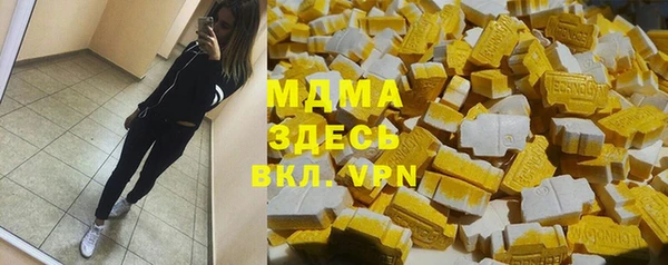 кокаин премиум Беломорск