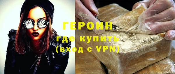 синтетический гашиш Белоозёрский