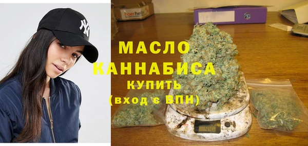 кокаин премиум Беломорск
