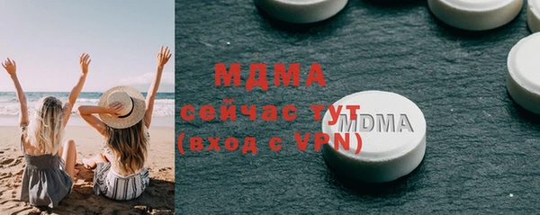 кокаин премиум Беломорск