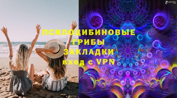 синтетический гашиш Белоозёрский