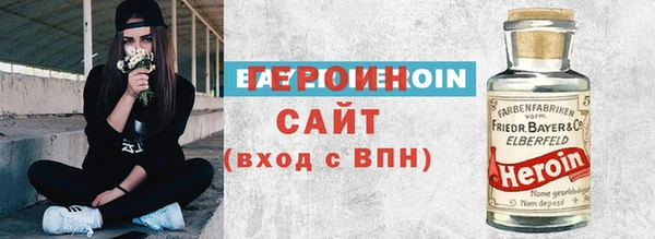 кокаин премиум Беломорск