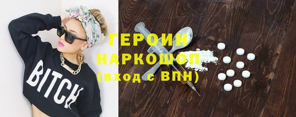 синтетический гашиш Белоозёрский
