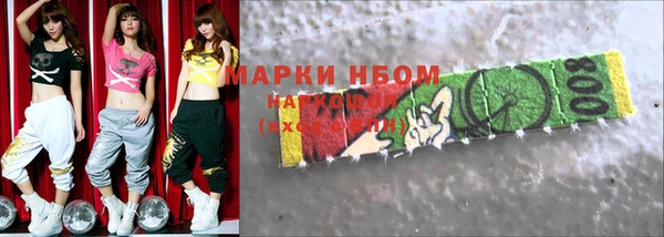 кокаин премиум Беломорск