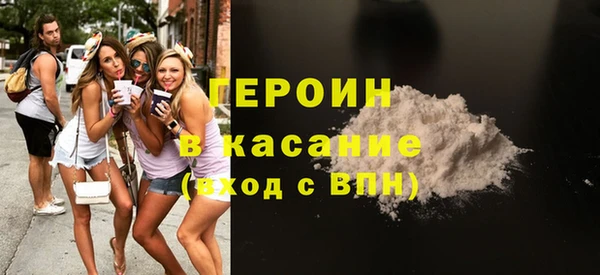 кокаин премиум Беломорск