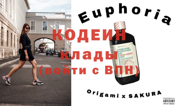 синтетический гашиш Белоозёрский