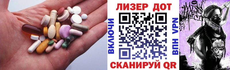 Лсд 25 экстази кислота  Кудымкар 