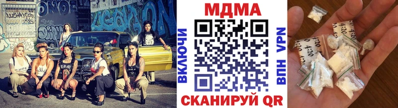 где найти Кудымкар МДМА кристаллы