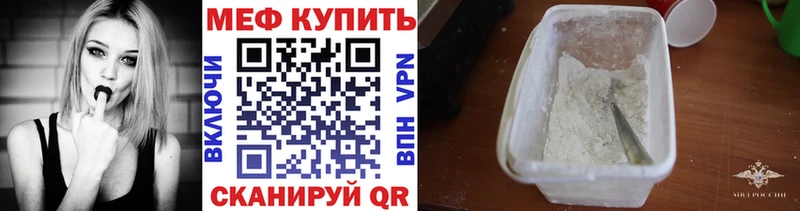МЕФ  Кудымкар