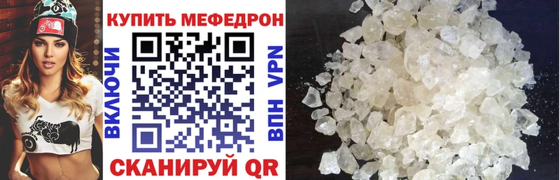 Мефедрон 4 MMC Кудымкар