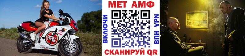 купить наркотики цена  Кудымкар  МЕТАМФЕТАМИН Methamphetamine 