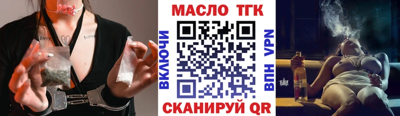 наркота  omg зеркало  Дистиллят ТГК концентрат  Кудымкар 